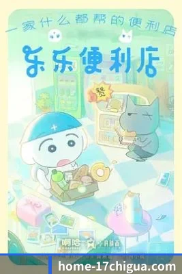 爆料网成型